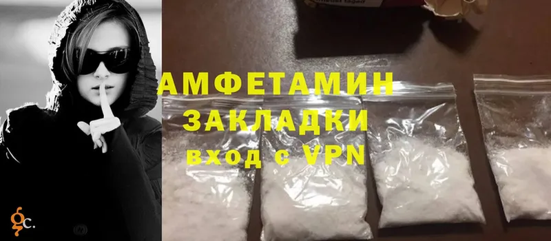 Amphetamine Premium  Костомукша 